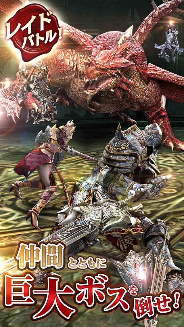 【確率３倍！】RAVEN（レイヴン）のスクリーンショット_4