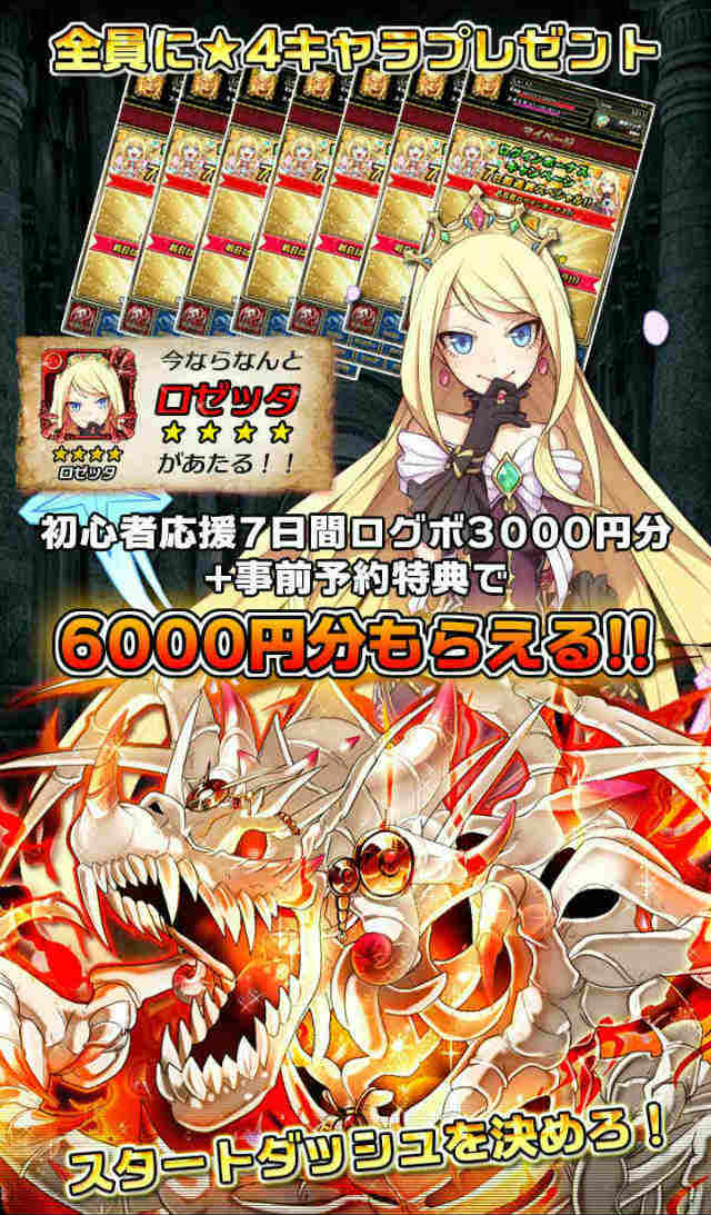 【10万人突破】モンスターマスターXのスクリーンショット_2