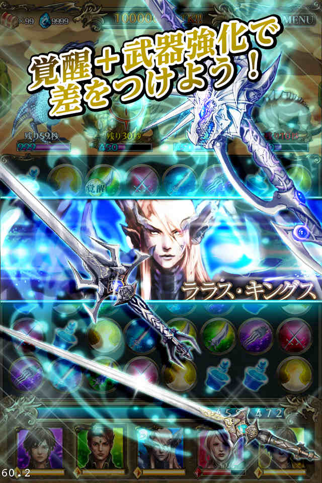 ドラゴンカイザーのスクリーンショット_4