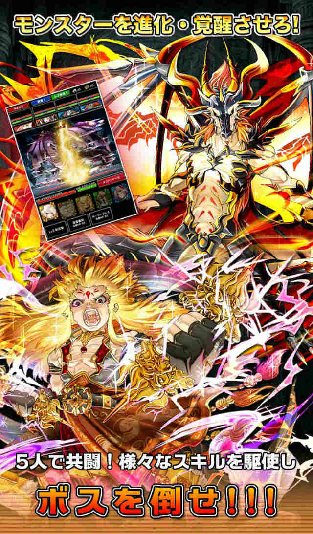 【10万人突破】モンスターマスターXのスクリーンショット_4
