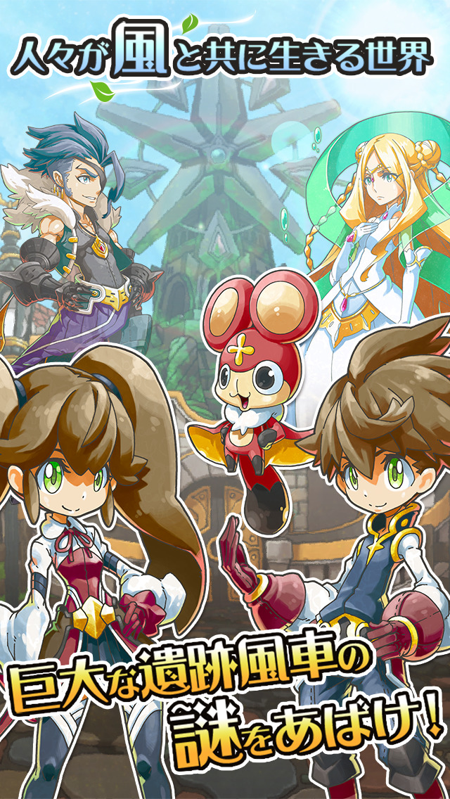 風とラニーニャのスクリーンショット_5