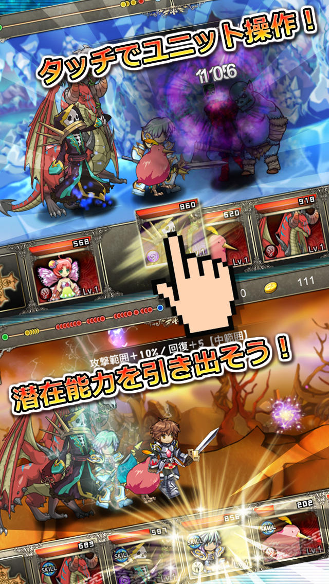 進軍のクルセイダー - リアルタイムで戦略を練り、聖女の導きで敵を攻略せよ！プレイ無料！横スク！ストラテジーRPG！ -のスクリーンショット_2