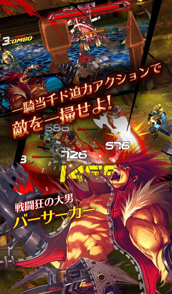 クリティカ ～天上の騎士団～のスクリーンショット_3