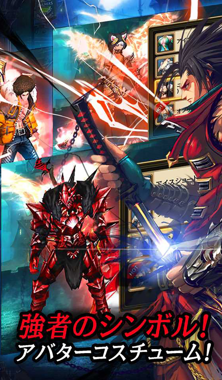 クリティカ ～天上の騎士団～のスクリーンショット_5