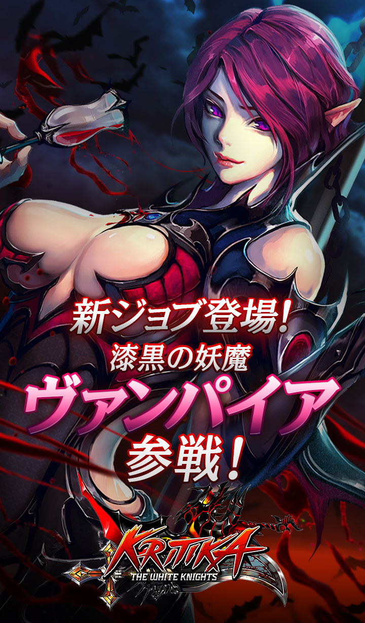 クリティカ ～天上の騎士団～のスクリーンショット_1