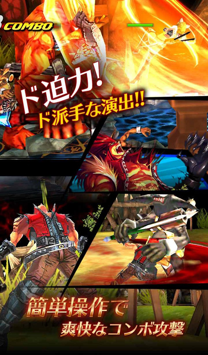 クリティカ ～天上の騎士団～のスクリーンショット_2