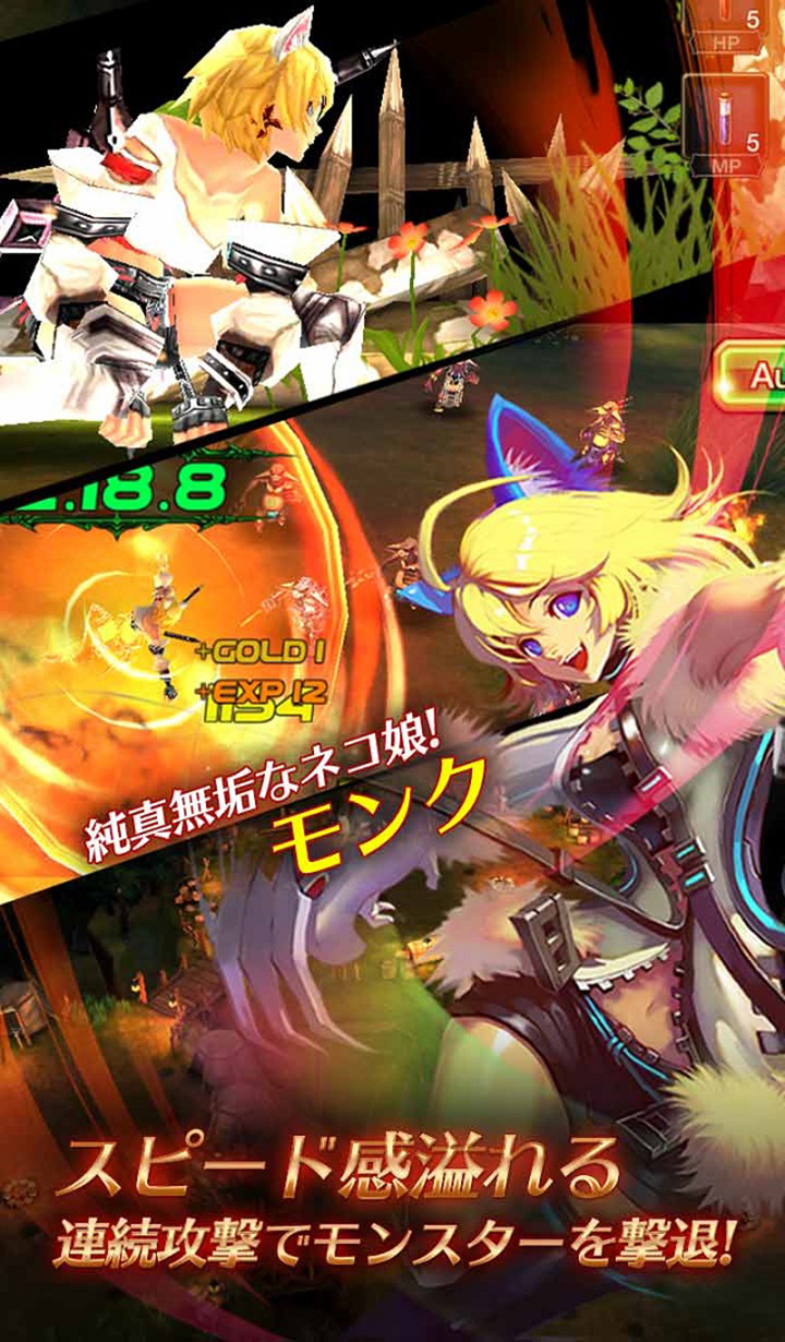 クリティカ ～天上の騎士団～のスクリーンショット_4