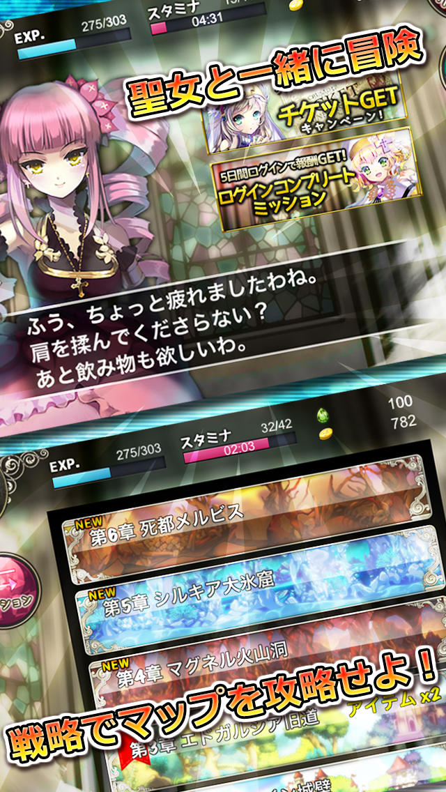 進軍のクルセイダー - リアルタイムで戦略を練り、聖女の導きで敵を攻略せよ！プレイ無料！横スク！ストラテジーRPG！ -のスクリーンショット_3