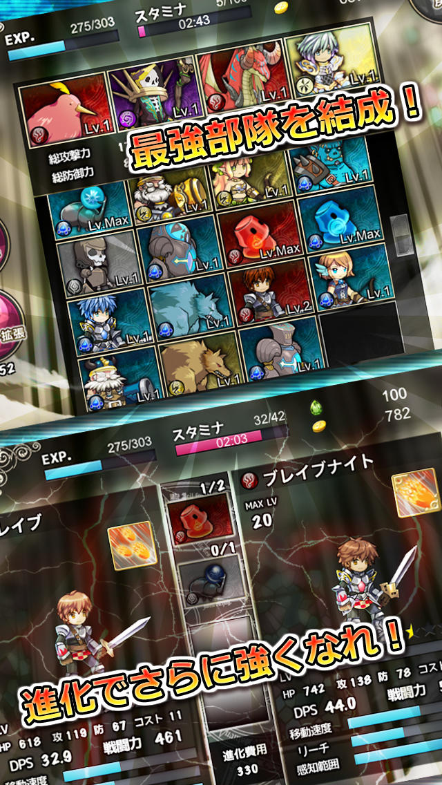 進軍のクルセイダー - リアルタイムで戦略を練り、聖女の導きで敵を攻略せよ！プレイ無料！横スク！ストラテジーRPG！ -のスクリーンショット_4