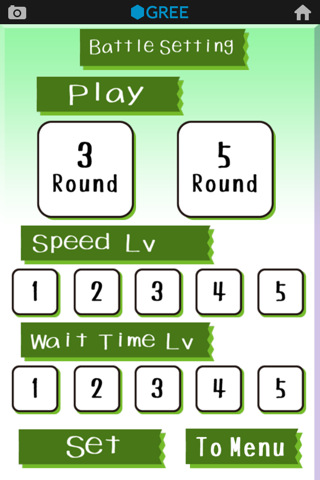 ぺんつかみのスクリーンショット_2