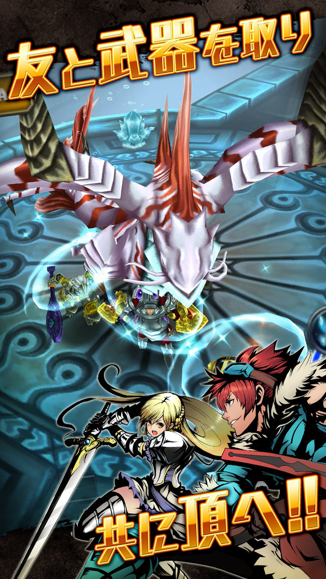 ヴァリレギ【ヴァリアントレギオン】無料アクションRPGゲームのスクリーンショット_4