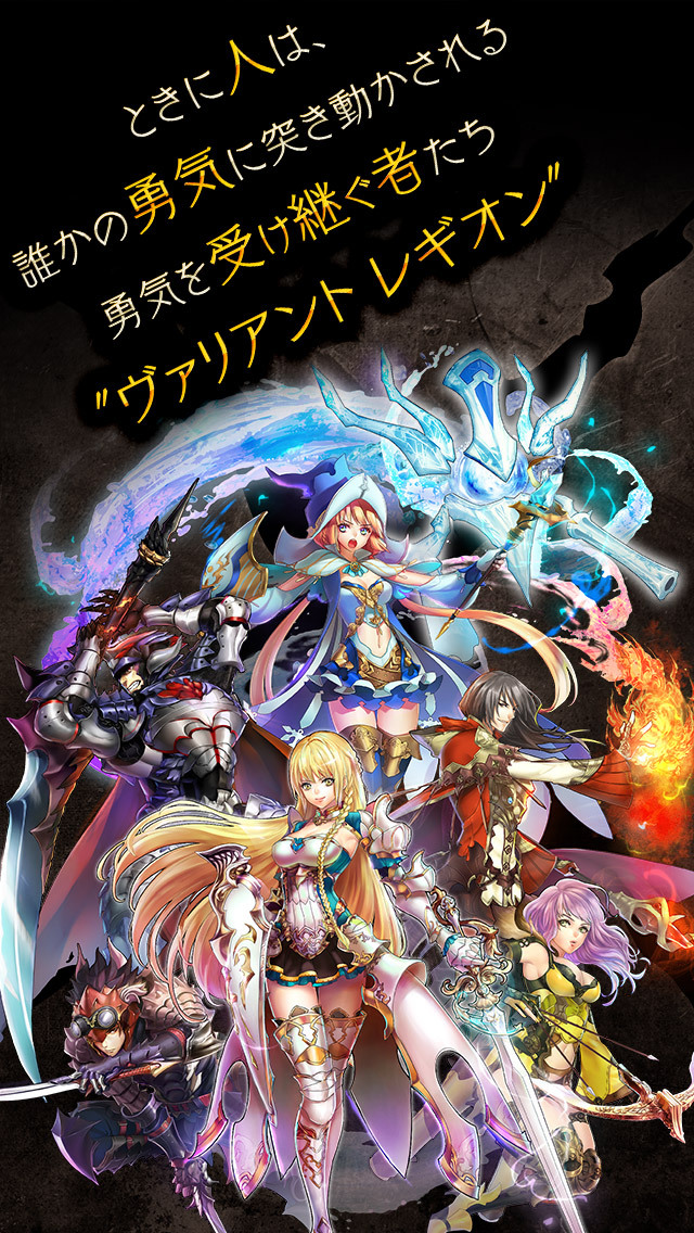 ヴァリレギ【ヴァリアントレギオン】無料アクションRPGゲームのスクリーンショット_5