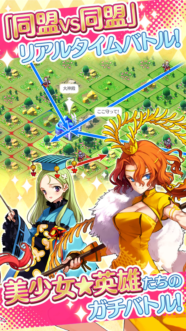 戦姫インペリアル from 英雄＊戦姫～美少女戦争RPG～のスクリーンショット_3