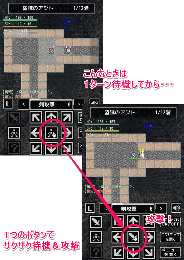 ローグライクRPG Dungeon Spikeのスクリーンショット_3