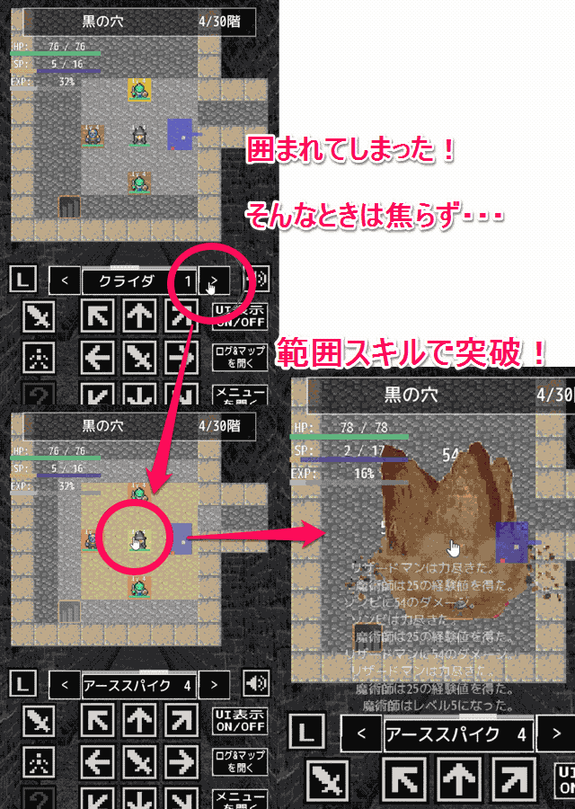 ローグライクRPG Dungeon Spikeのスクリーンショット_4