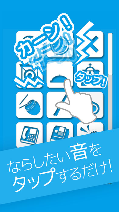 SoundTouchのスクリーンショット_2