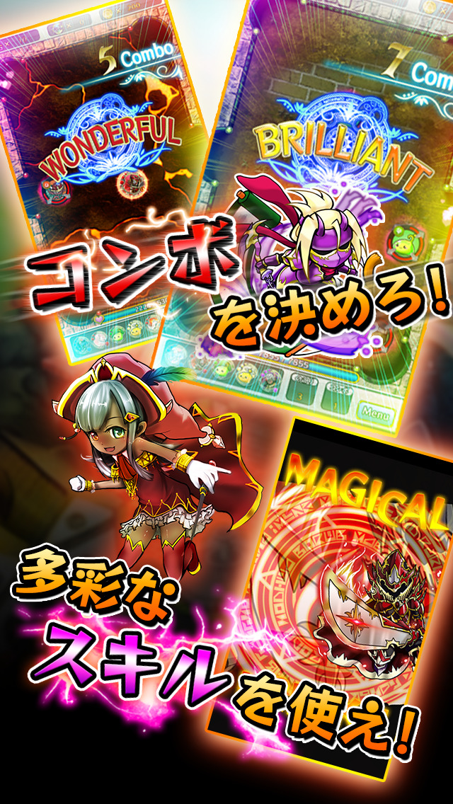 マジカルマテリアル【ビリヤード型アクションRPG】のスクリーンショット_3