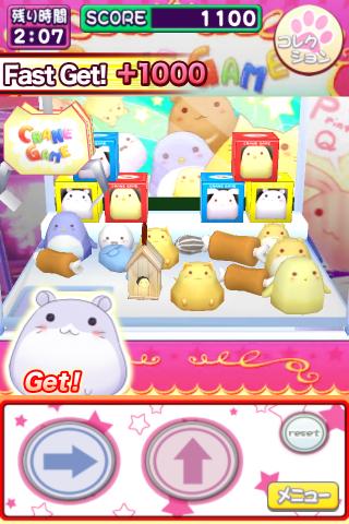 クレーンゲームのスクリーンショット_4