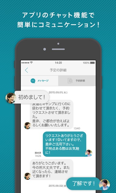 カーシェアアプリ  - Anyca (エニカ) -のスクリーンショット_5