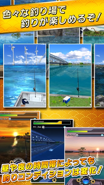 サカナコネクションのスクリーンショット_5