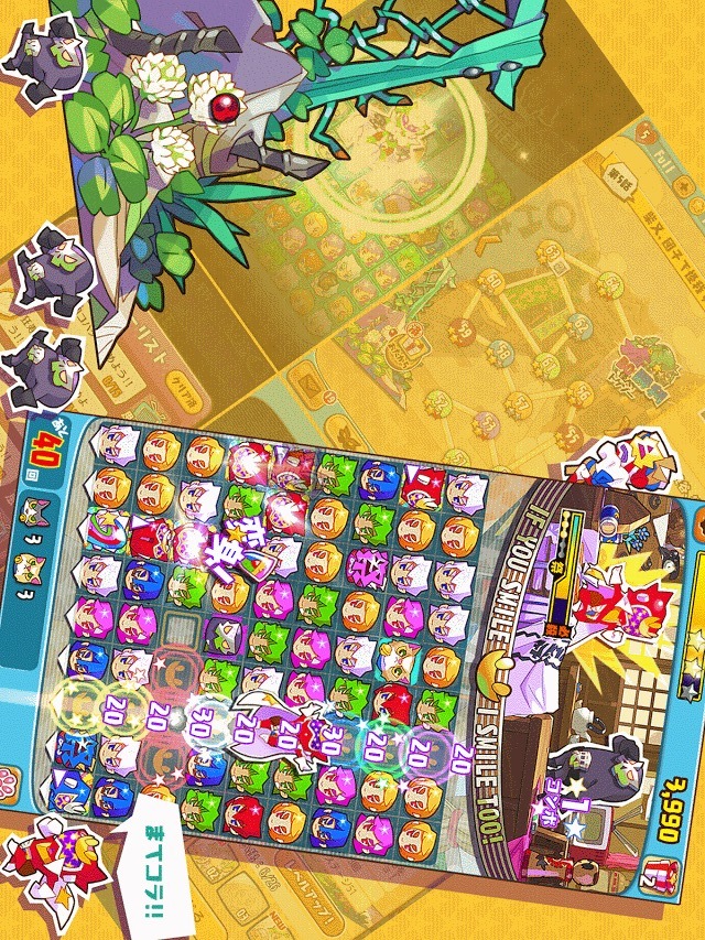 みんなのデナレンジャー ～立ち上がれ日本編～のスクリーンショット_1