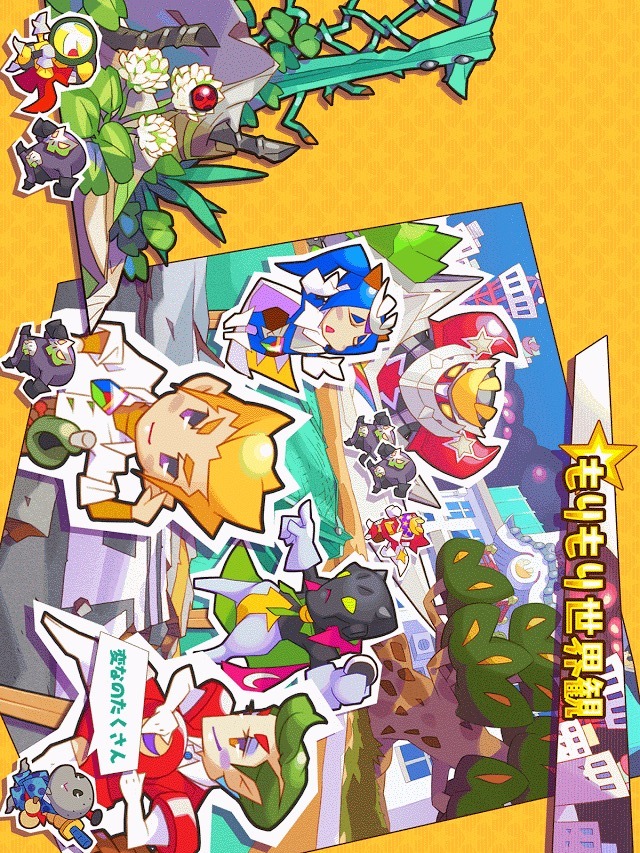 みんなのデナレンジャー ～立ち上がれ日本編～のスクリーンショット_5