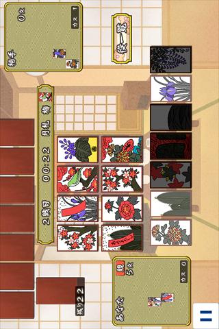 花札[本格こいこい対局]のスクリーンショット_2