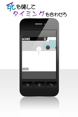 ザ・デップショー for Mobage（モバゲー）のスクリーンショット_2
