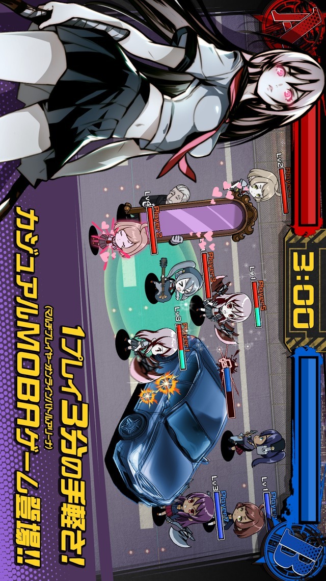 ガールアックスのスクリーンショット_2