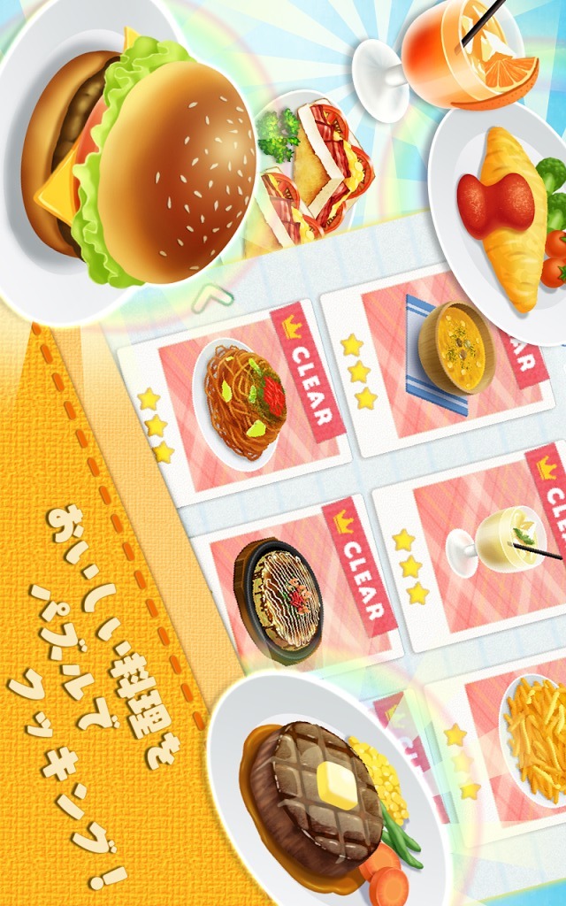 パズレスのスクリーンショット_3