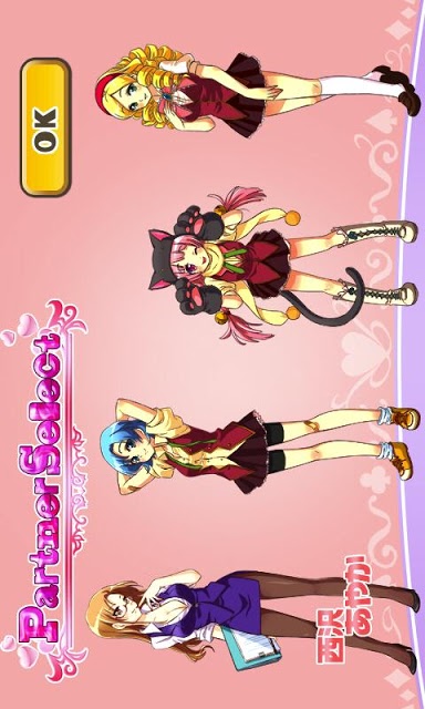 萌えっ！大富豪のスクリーンショット_2