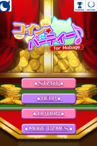 コインパーティー[本格コイン落としゲーム]のスクリーンショット_1