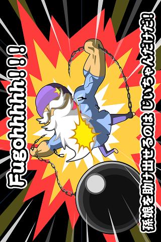 脱出！じいちゃんのスクリーンショット_3