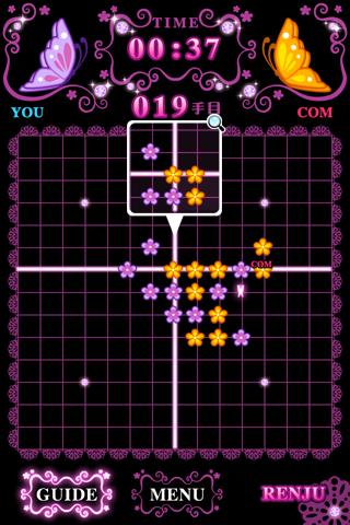 五目並べ[本格ボードゲーム]のスクリーンショット_3