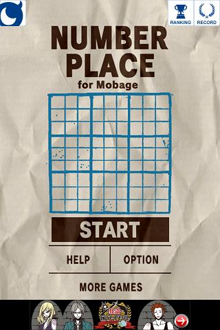 ナンバープレイス（ナンプレ）のスクリーンショット_1