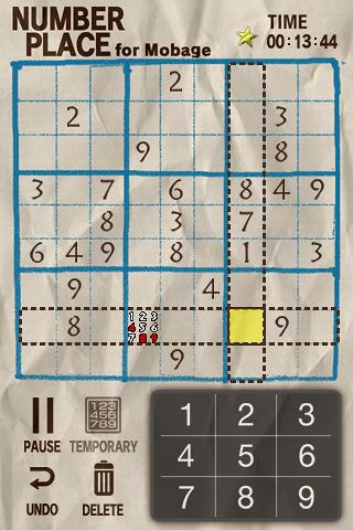 ナンバープレイス（ナンプレ）のスクリーンショット_2