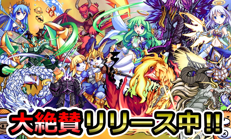 モンスターズコインのスクリーンショット_1