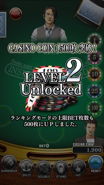 ブラックジャック[本格カジノゲーム]のスクリーンショット_4