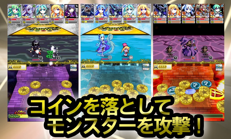 モンスターズコインのスクリーンショット_2