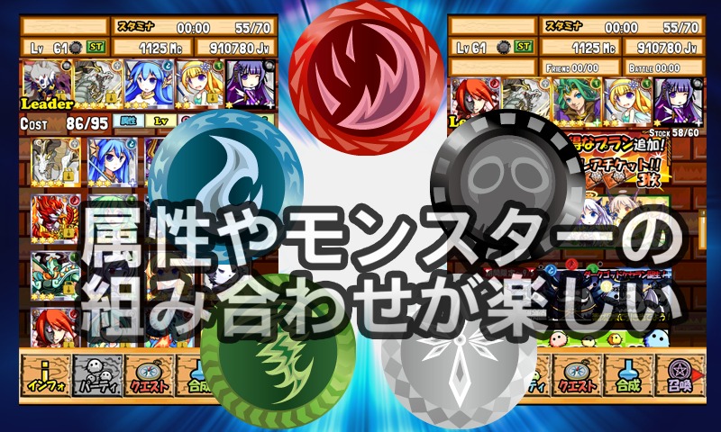 モンスターズコインのスクリーンショット_3