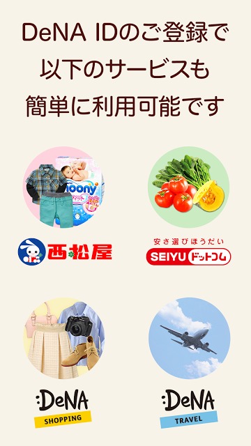 Pictol～大切な写真を1枚選んで、形に残せる、贈れる～のスクリーンショット_5