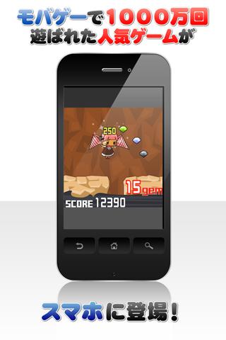 ドリ子ドリーム for Mobage（モバゲー）のスクリーンショット_1