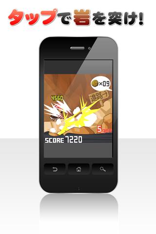 ドリ子ドリーム for Mobage（モバゲー）のスクリーンショット_2