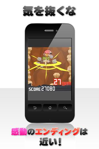 ドリ子ドリーム for Mobage（モバゲー）のスクリーンショット_3