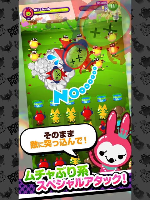 Doki!Doki!デブリーズパズルのスクリーンショット_3