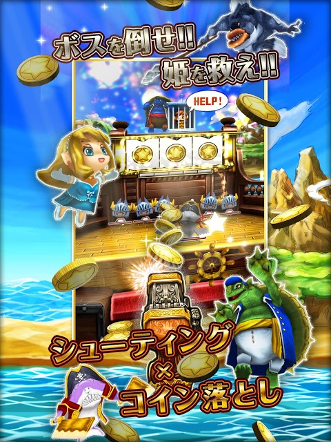海賊バトルコインズのスクリーンショット_1