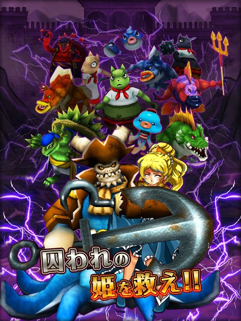 海賊バトルコインズのスクリーンショット_4