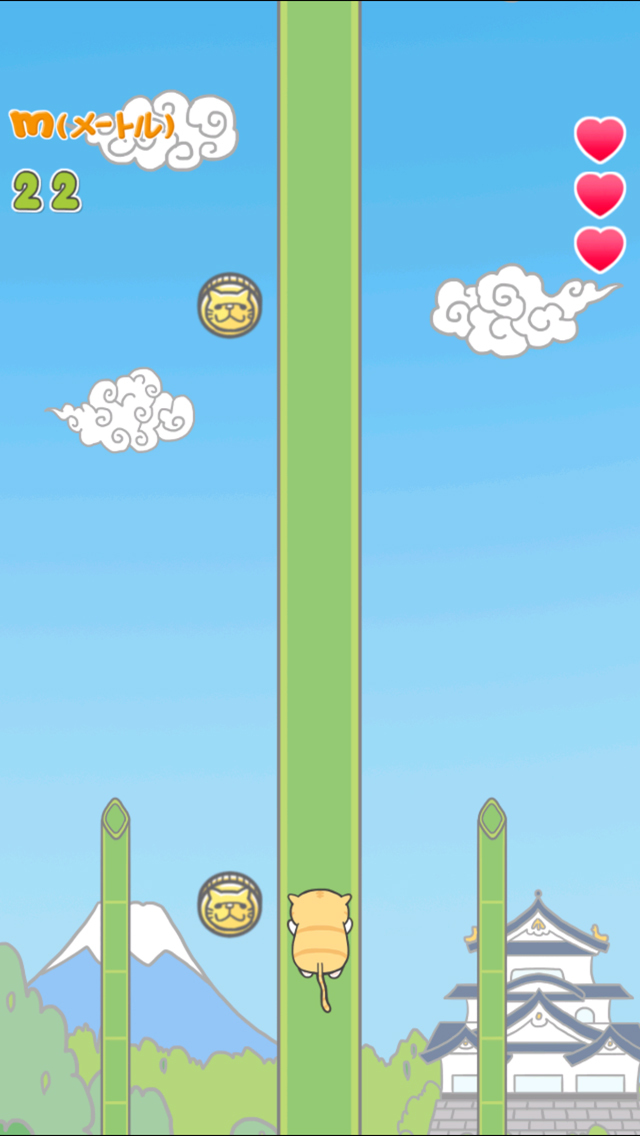 エキゾチックショートヘアのえきぞうが追いかけるにゃ！のスクリーンショット_2