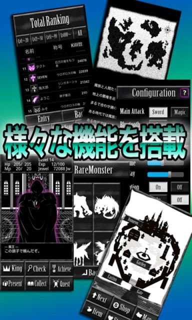 RPG ダークナイトストーリー　【斬新無料】のスクリーンショット_1