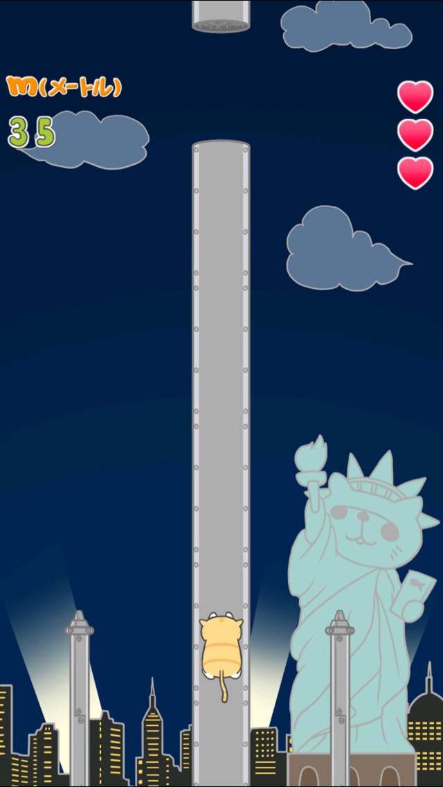 エキゾチックショートヘアのえきぞうが追いかけるにゃ！のスクリーンショット_5